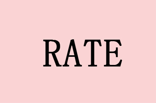 rate是什么意思 rate是什么