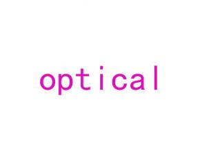 optical是什么意思 optical是什么