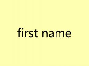 first name是什么意思 first name是什么