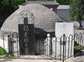 杨贵妃墓的具体位置在哪里呢