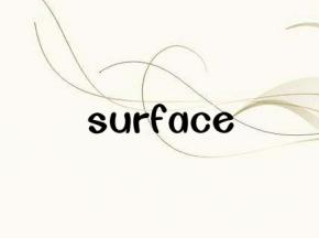 surface是什么意思 surface是什么